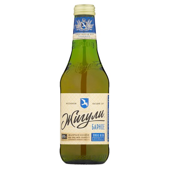 Beer Žiguli 0.9L