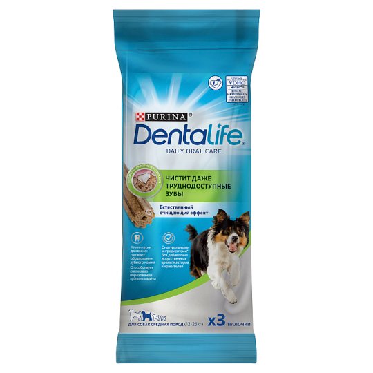 Dentalife Medium Treat for Dogs 69 g Tesco Online, Tesco From Home